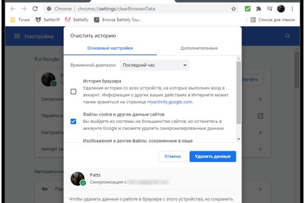 Вход на кракен