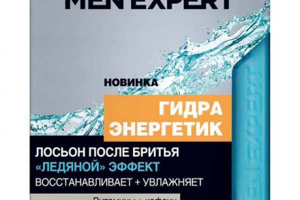 Как войти на кракен
