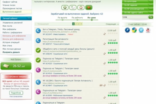 Кракен зеркало krakenat2krnkrnk com
