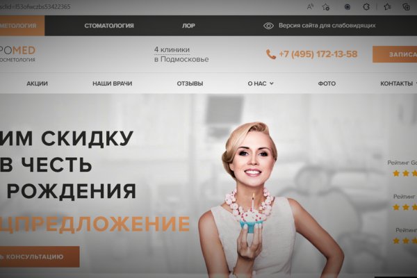Kraken официальная ссылка tor