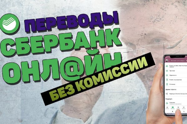 Кракен даркнет скачать