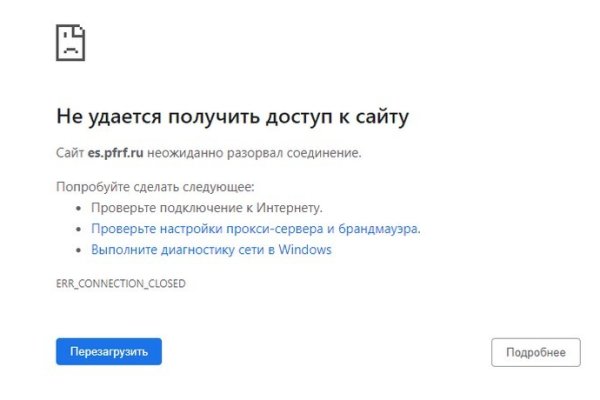 Восстановить доступ к кракену
