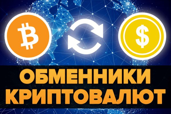 Кракен мониторинг ссылок kraken torion