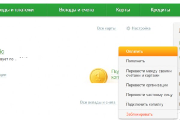 Кракен маркет дарнет только через тор