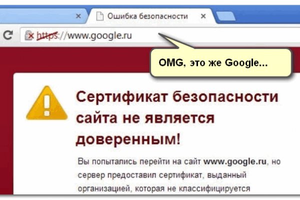 Как зарегистрироваться в кракен в россии