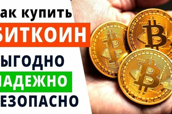 Кракен ссылка тупа германия
