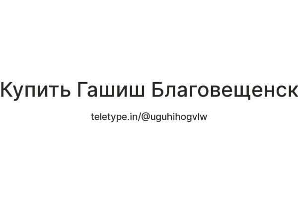 Через какой браузер можно зайти на кракен