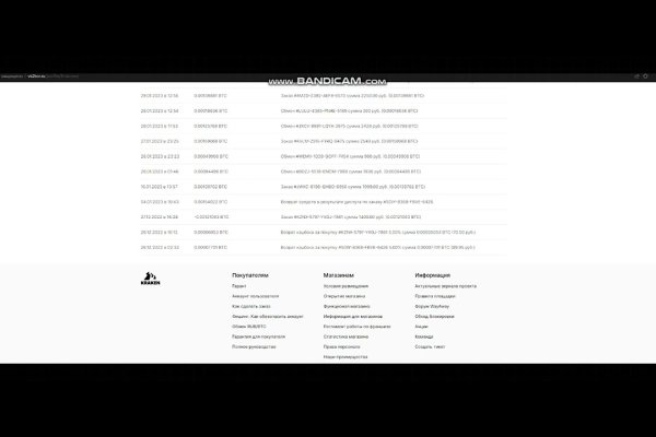 Кракен маркетплейс официальный сайт сайт ссылка
