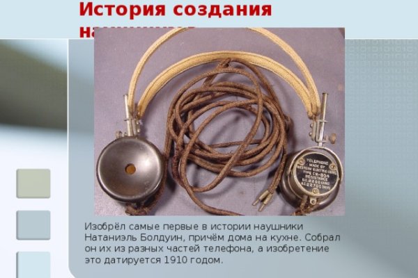 Ссылка на кракен онион