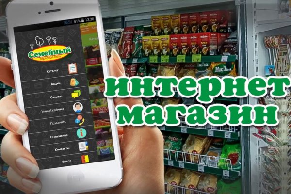 Войти на кракен