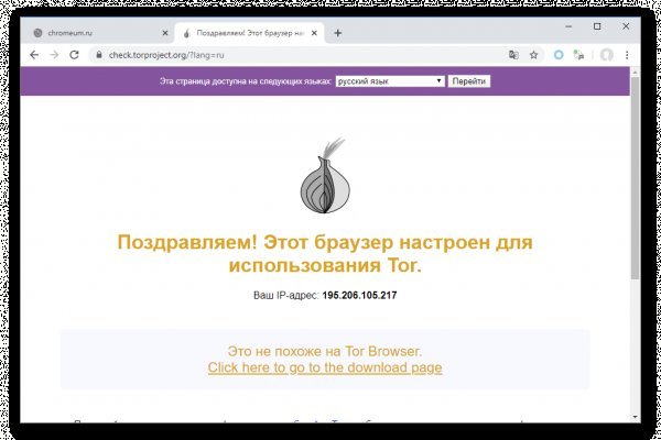 Адрес сайта кракен