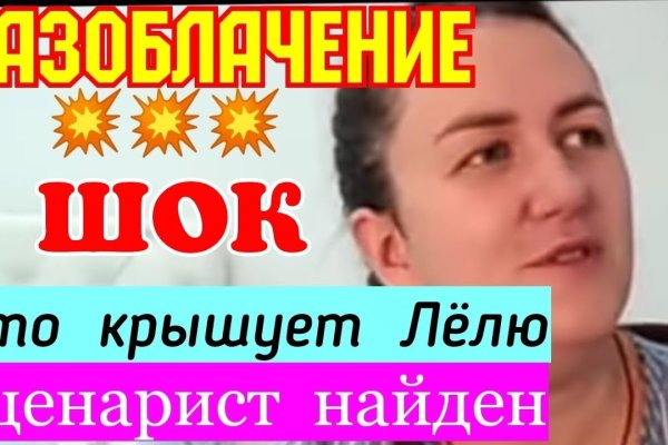 Как купить наркотик в кракен