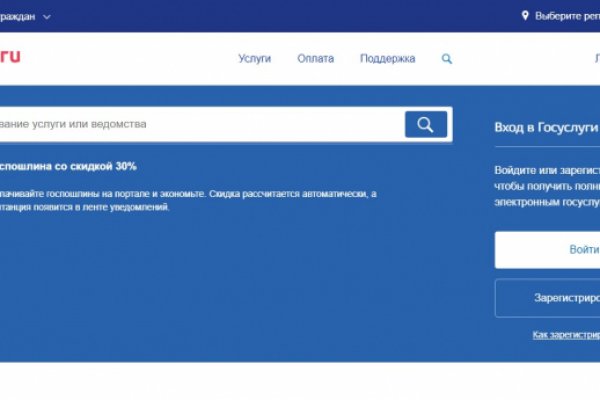 Кракен питер