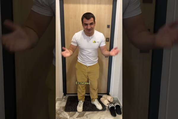 Как войти в кракен