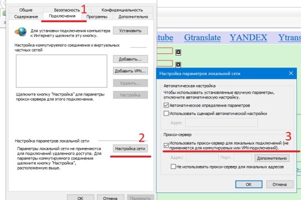 Кракен маркетплейс kr2web in