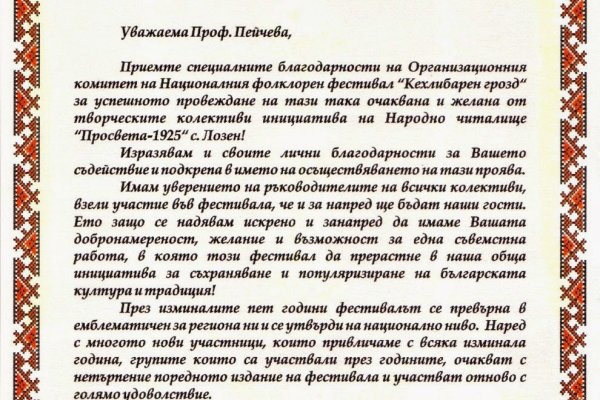 Kraken ссылка krakentor site