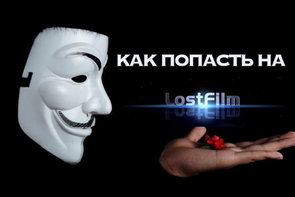 Войти даркнет