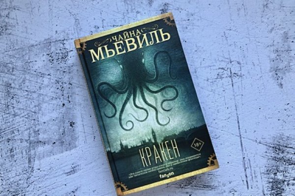 Кракен маркетплейс про