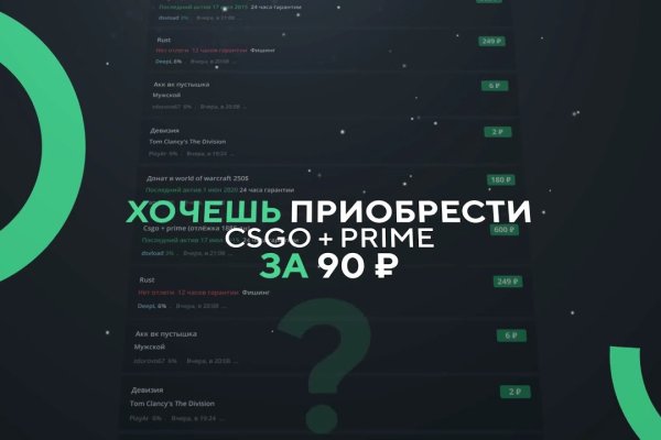 Сайт кракен зайти