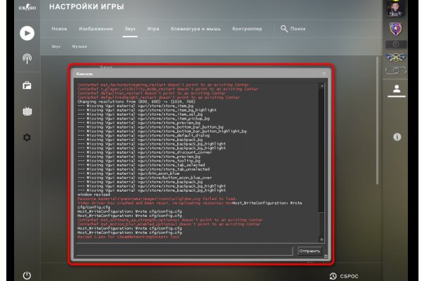 Настоящий сайт kraken