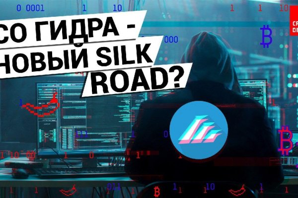 Даркнет площадки