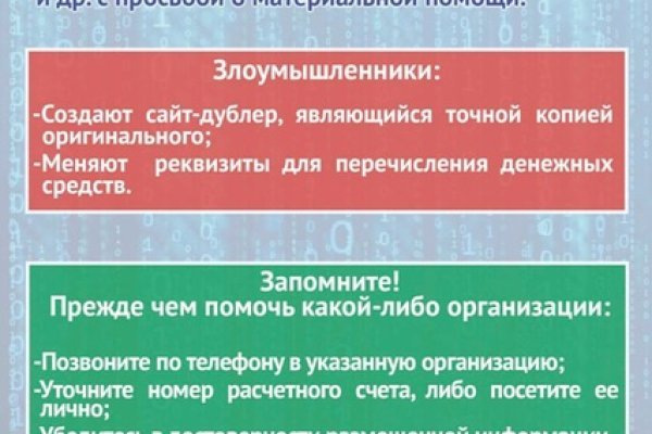 Кракен настоящий сайт