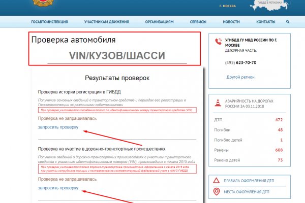 Аналог hydra