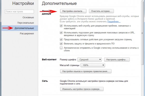 Кракен даркнет 2krnmarket