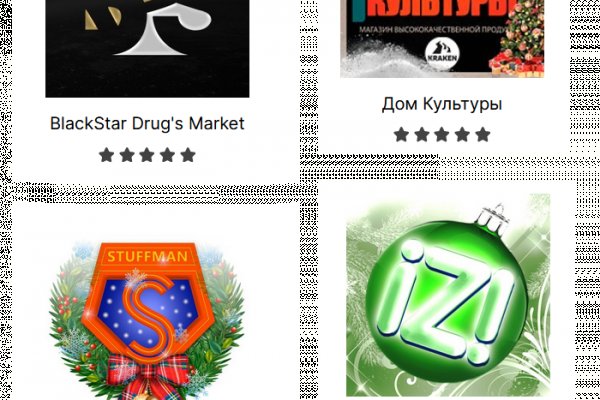Актуальные ссылки на кракен тор