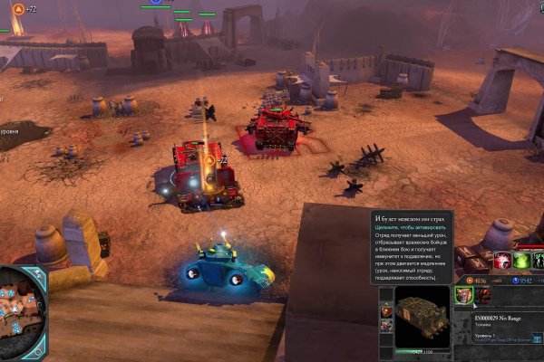 Kraken darknet marketplace