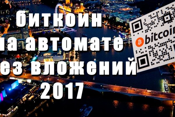 Кракен маркетплейс что там продают