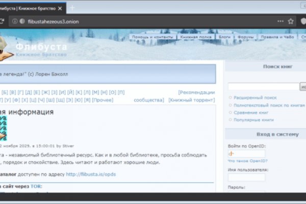 Кракен ссылка маркет