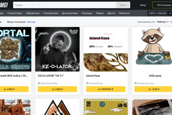 Что с кракеном сегодня сайт